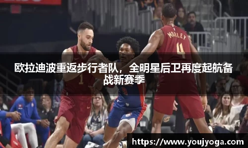 B体育官网