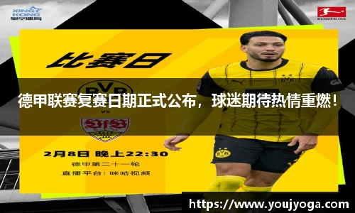 B体育官网