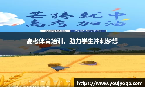B体育官网