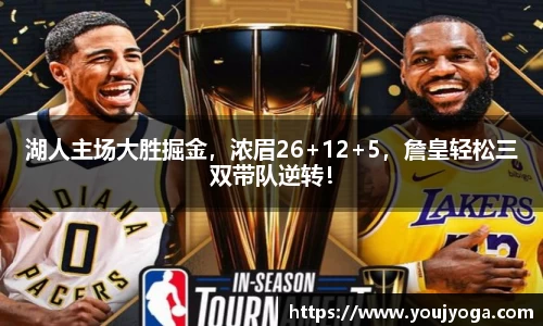 B体育官网
